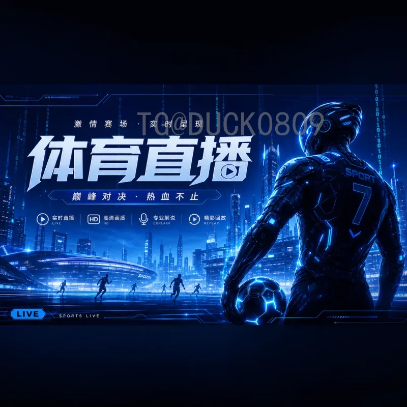 葡萄牙世界杯决赛圈历程与前景：从黄金一代到新星崛起