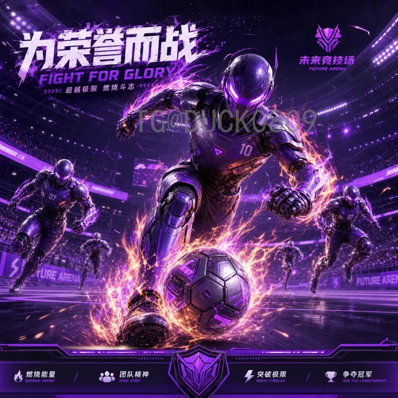 2026年世界杯开幕式门票购买全攻略：完整流程与注意事项
